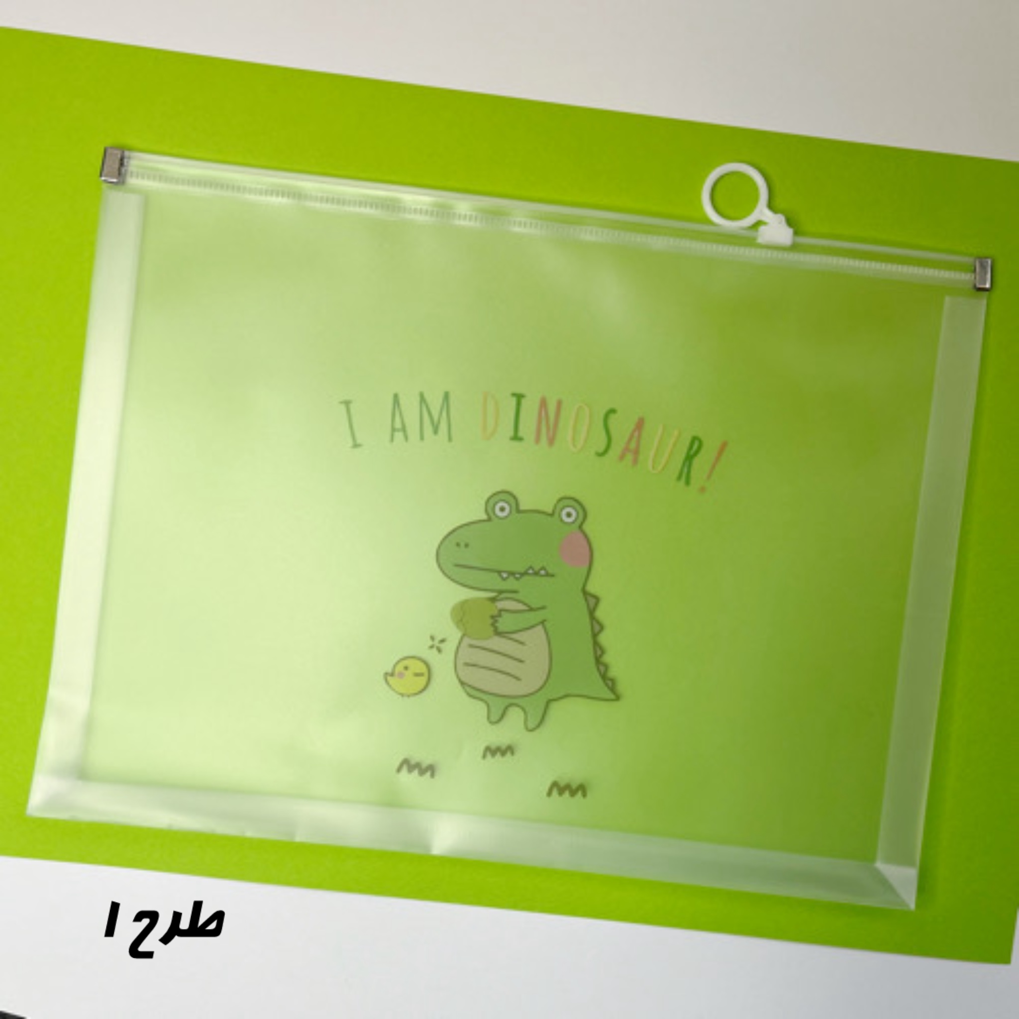 کاور کاغذ و مدارک زیپ دار شفاف سايز A4 ضد آب طرح دایناسور