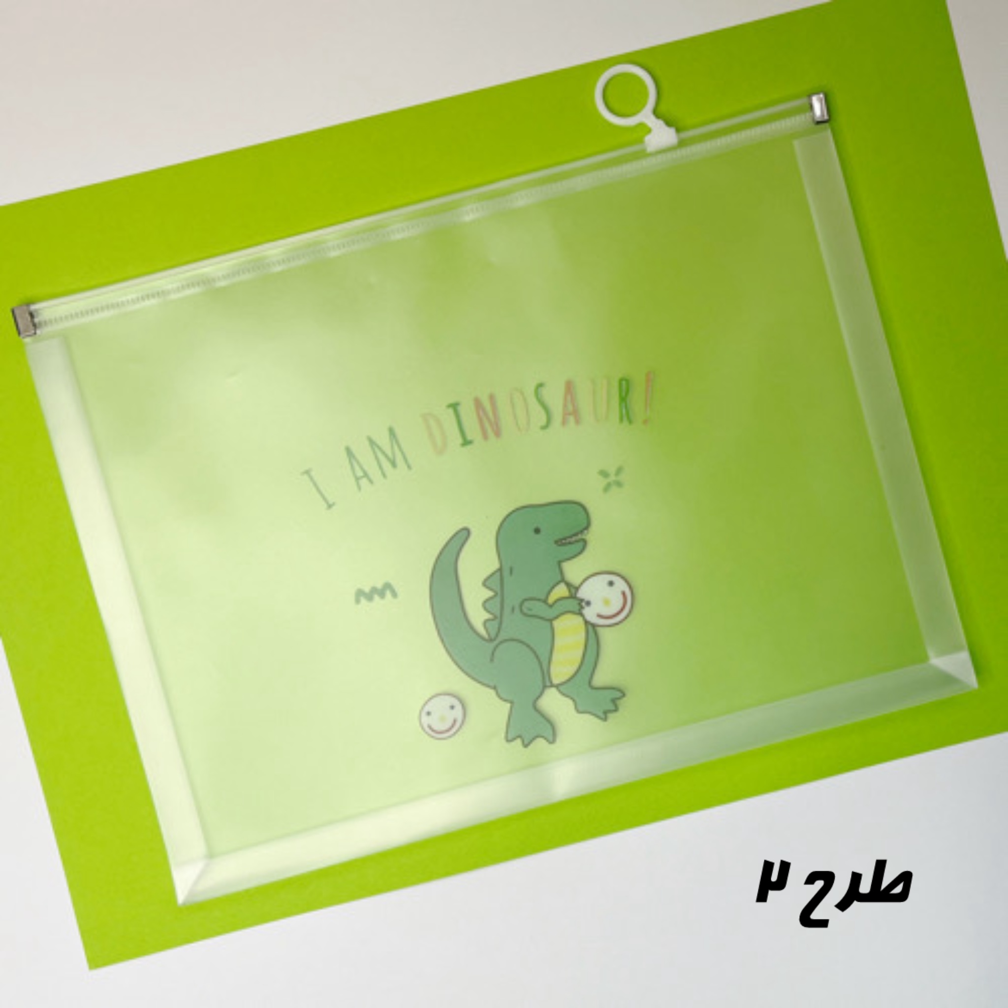 کاور کاغذ و مدارک زیپ دار شفاف سايز A4 ضد آب طرح دایناسور
