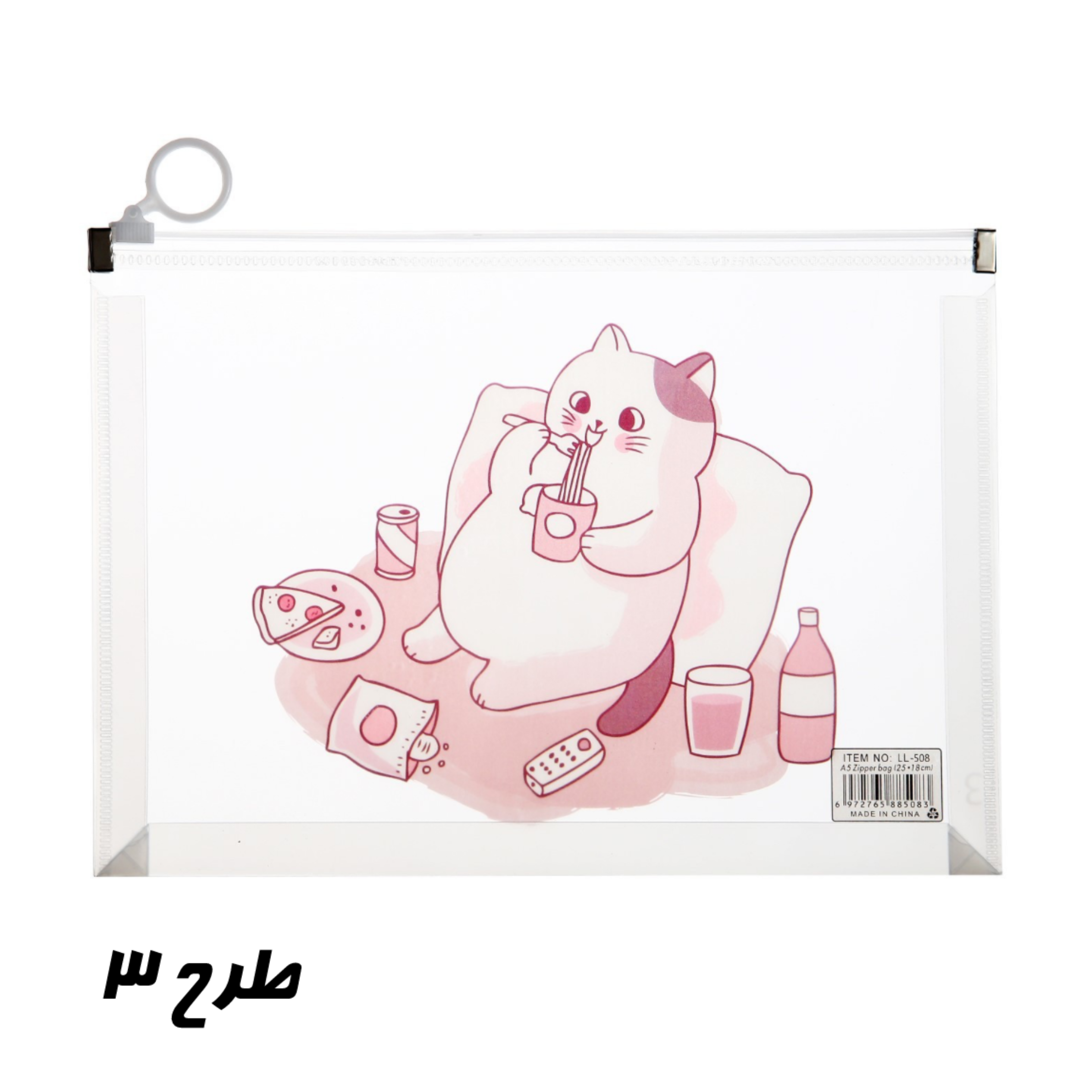 کاور زیپ دار سايز A5 ضد آب طرح گربه