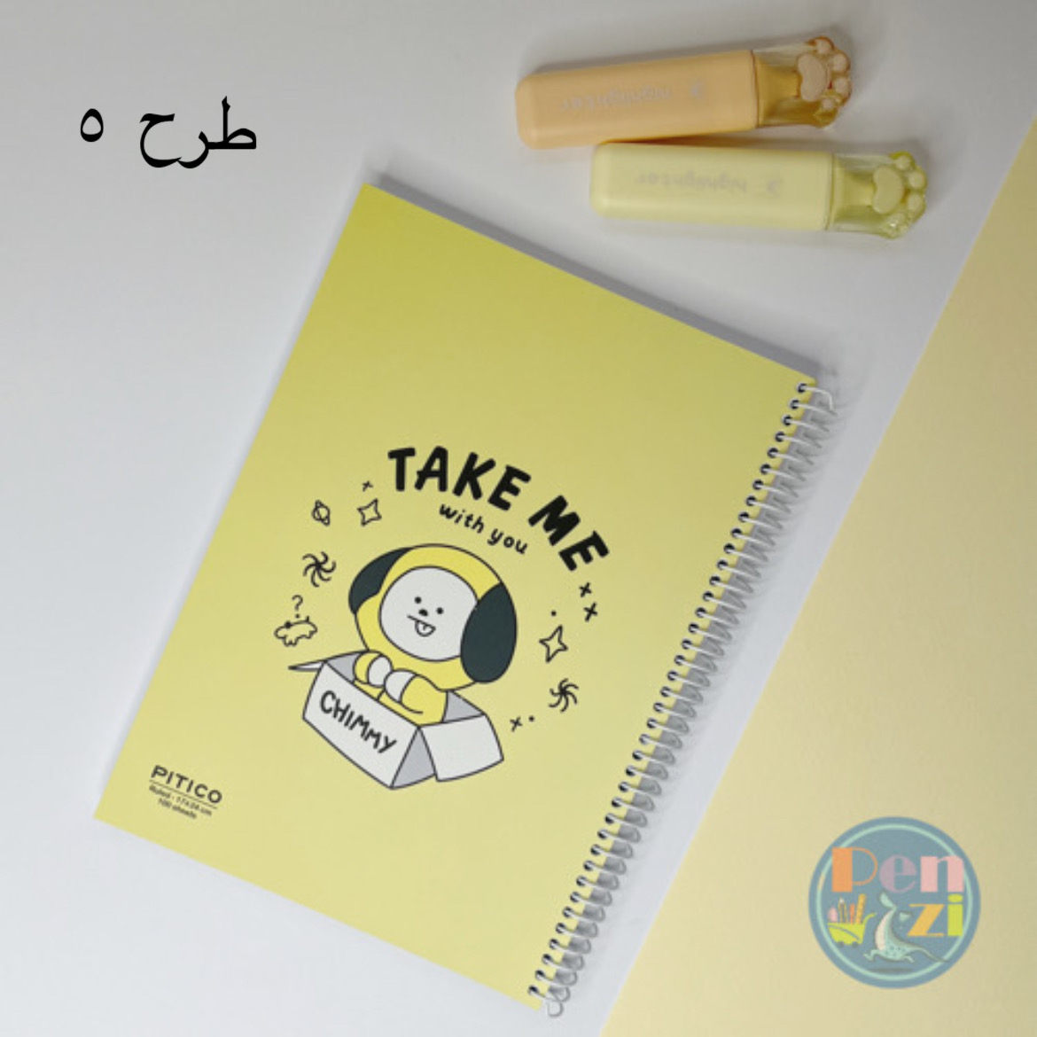 دفتر طرح بی تی اس ١٠٠ برگ