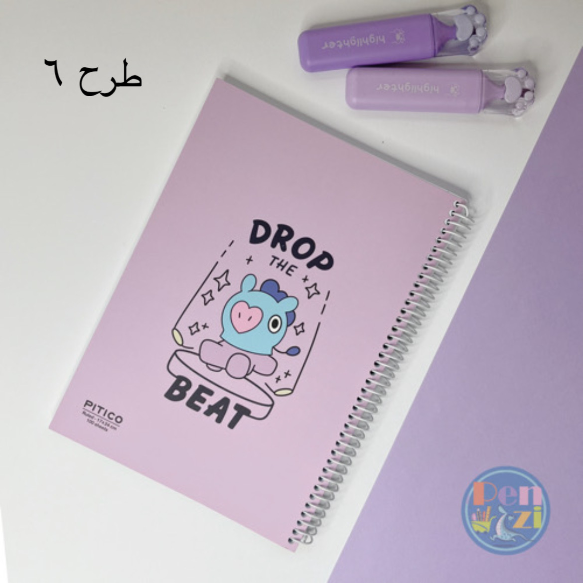 دفتر طرح بی تی اس ١٠٠ برگ