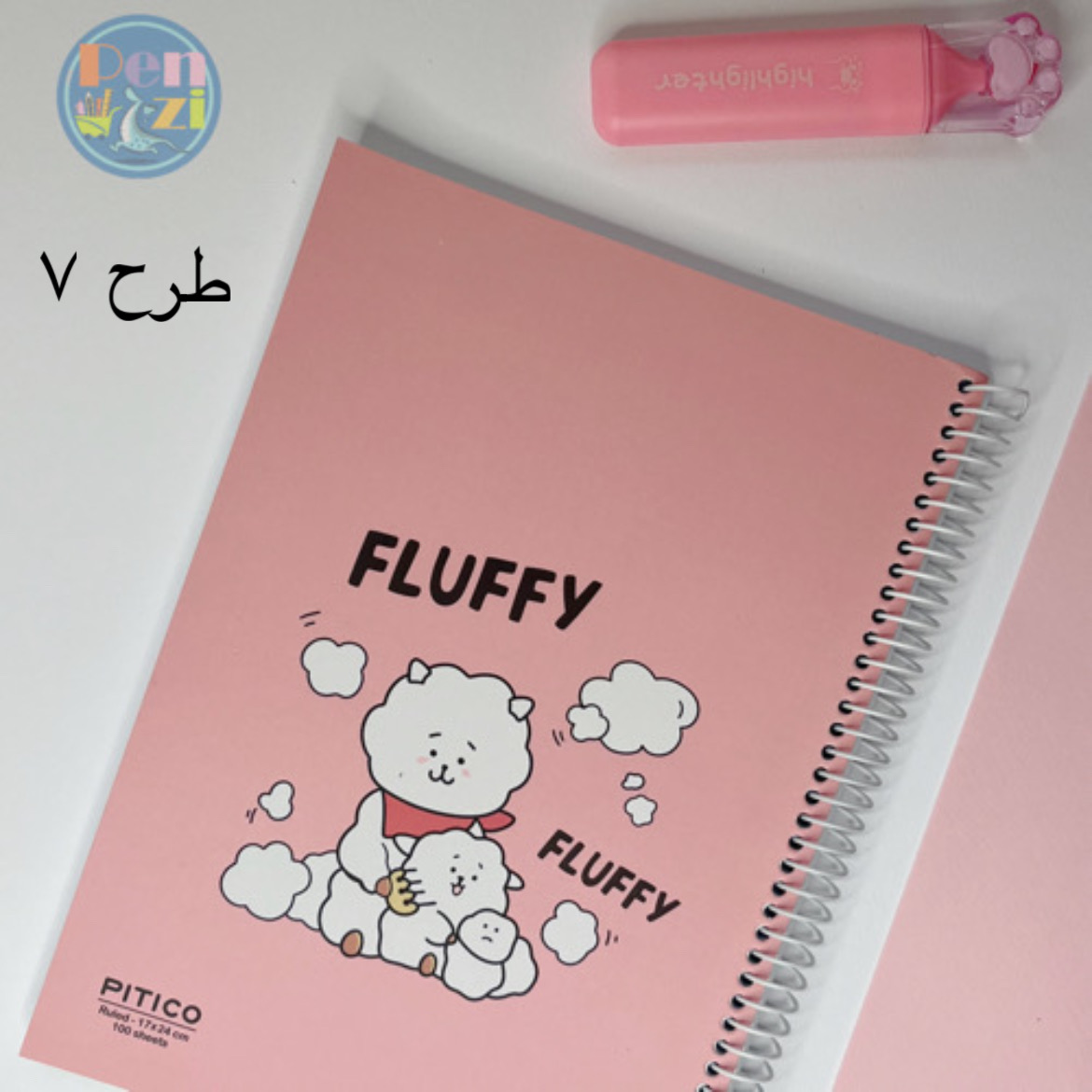 دفتر طرح بی تی اس ١٠٠ برگ