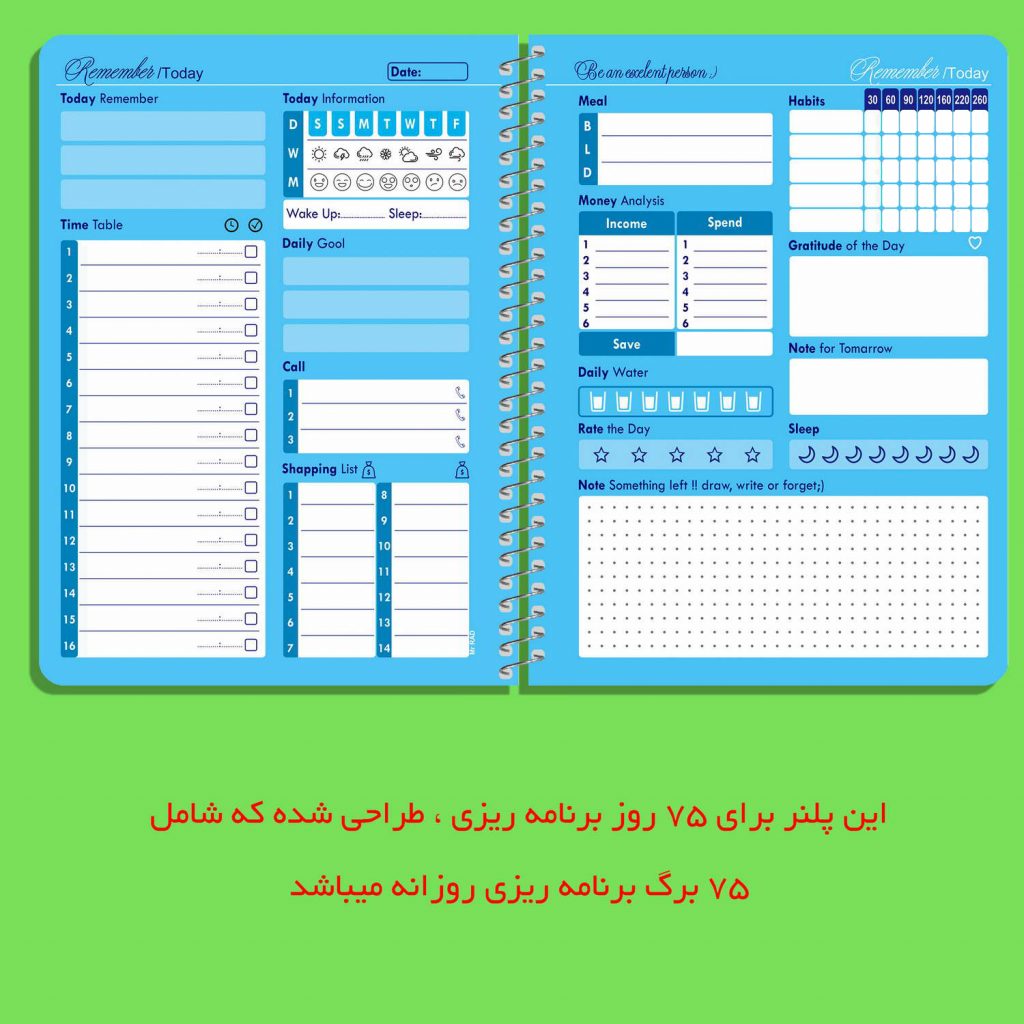دفتر برنامه ریزی روزانه مستر راد مدل ريممبر رنگ خاکستری